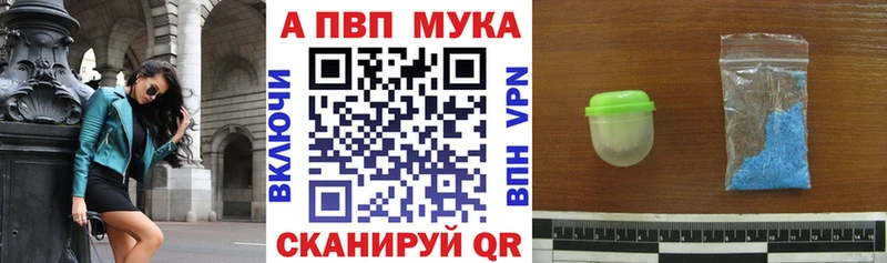 Наркошоп Лагань Псилоцибиновые грибы COCAIN ГАШИШ Меф Марихуана