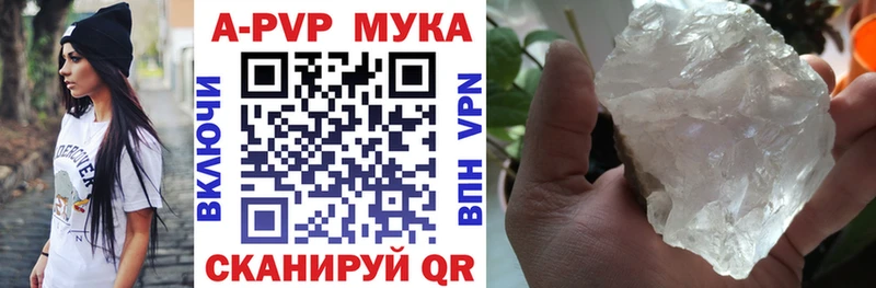 наркошоп  Лагань  A-PVP крисы CK 