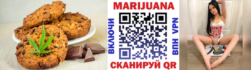 наркошоп  Лагань  Еда ТГК марихуана 