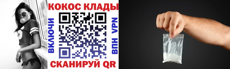 Cocaine 99% Лагань