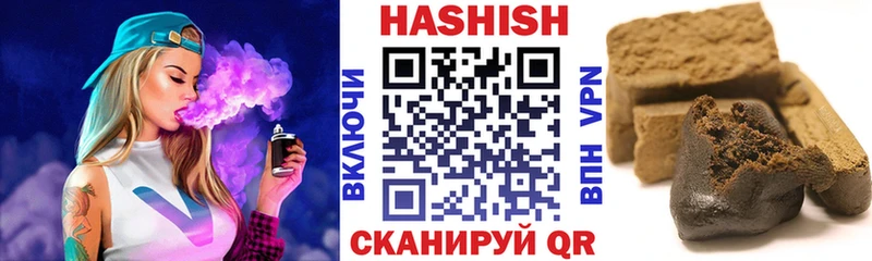 ГАШИШ хэш  купить   Лагань 