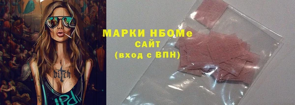 ПСИЛОЦИБИНОВЫЕ ГРИБЫ Алексин