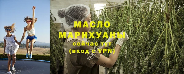 мефедрон мука Алексеевка