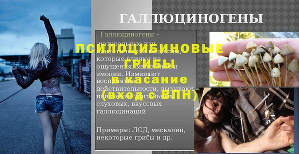 мефедрон VHQ Пролетарск