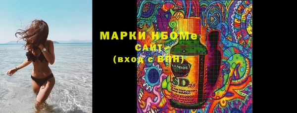дистиллят марихуана Приозерск