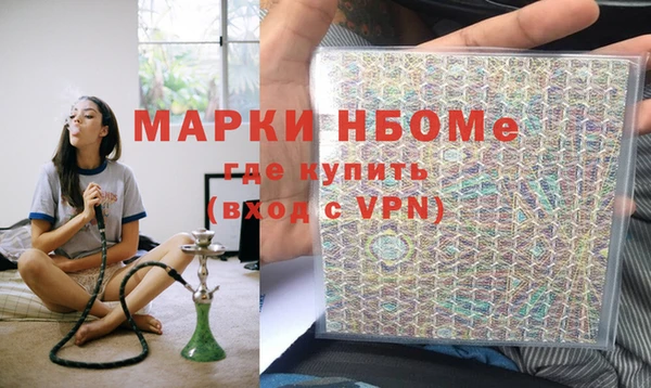 амфетамин Протвино
