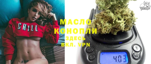 мефедрон мука Алексеевка