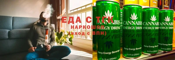 мефедрон мука Алексеевка