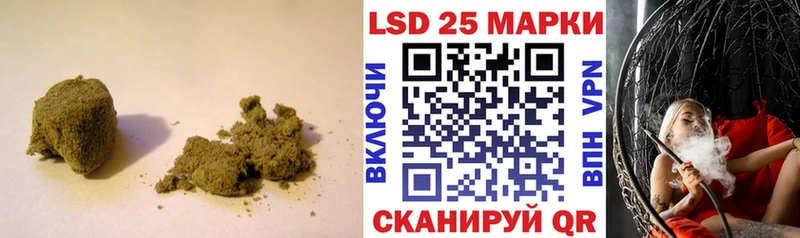 Лсд 25 экстази кислота  блэк спрут ссылка  Лагань 