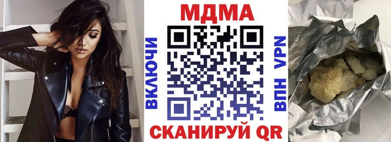 omg рабочий сайт  Лагань  MDMA молли 