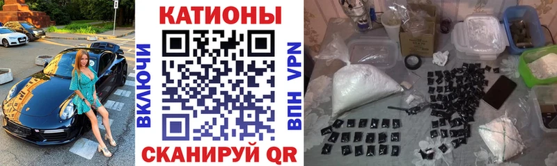 Меф мяу мяу кристаллы Лагань