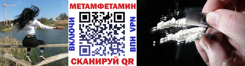 кракен зеркало  Лагань  МЕТАМФЕТАМИН витя  наркотики 