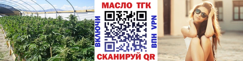 цена   blacksprut вход  ТГК гашишное масло  Лагань 